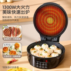Crêpière électrique 1200W avec plaque antiadhésive en acier inoxydable et double chauffage pour la cuisson des crêpes et des pancakes - Product Image 4