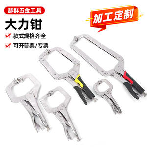 คีมหนีบอุตสาหกรรมแบบ C หลายขนาด ปากกว้าง สำหรับงานไม้ เครื่องมือยึดจับในห้องปฏิบัติการ แบบ C - Product Image 3