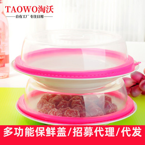 Tapa apilable de plástico para almacenamiento de alimentos, redonda, con clip, apta para microondas, para platos y tazones de refrigerador. - Product Image 4