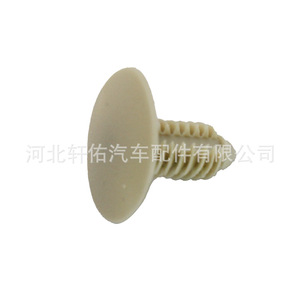 Clips de Plástico Automotrices Tetsuya ZY-a0069 para Reparación de Tapicería de Techo y Umbral de Puerta, Piezas de Repuesto de Uso General - Product Image 3