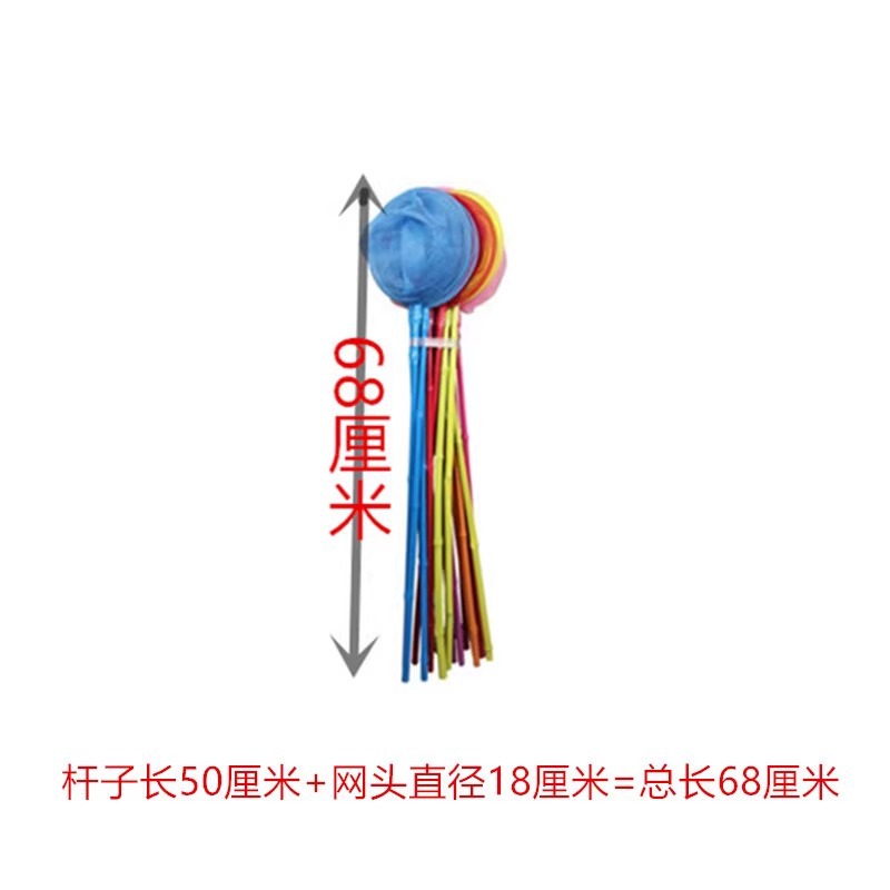70 cm