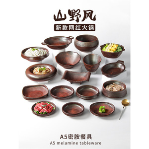 Creative <b>Melamine</b> Tableware Irregular Shape Hotel Restaurant Use Flat Dishware Set - Product Image 3