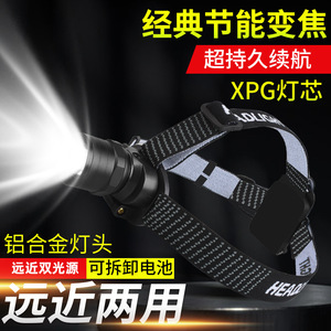 Linterna frontal de aleación de aluminio Shengyi XPG LED con enfoque ajustable, recargable, resistente al agua IPX4, para acampar y pescar SY8815 - Product Image 3