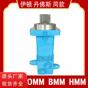 Motor Hidráulico de Órbita y Paletas Eaton 691-0076-006, Marca Yunyang, Fabricante de Motores Hidráulicos Cicloides de 2.5K - Product Image 4