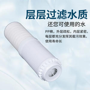 Cartucho de Filtro de Doble Sección de 10 Pulgadas, Elemento Filtrante de Agua de Carbón Activado de Cáscara de Coco y Algodón PP - Product Image 5