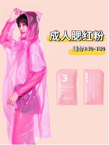 MAXFREE INDUSTRIAL Disposable PE <b>Raincoat</b> Extra Thick & <b>Long</b> Waterproof Portable for Outdoor Travel - Product Image 6