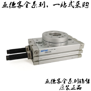 Nouveaux produits authentiques ADEC Grand cylindre rotatif MSQB HRQ70A HRQ100A HRQ200A - Product Image 2