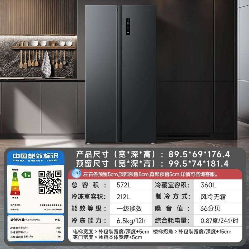 เถ้าถ่าน - เคลือบเงาลอยตัว [572L, ระดับ 1 ระบบทำความเย็นด้วยอากาศ] รุ่น BCD-572WKPMQ