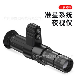 Monocular de Visión Nocturna D7 con Zoom 21x, Retícula de Apuntado, Observación Natural - Product Image 5