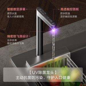 Fotile YCZ-JT400-01-JR3E Pro <b>Water</b> Purifier Direct <b>Drinking</b> Heating All-in-One Machine Kitchen Tap 5L/min Flow Rate 5-Year Elect - Product Image 2