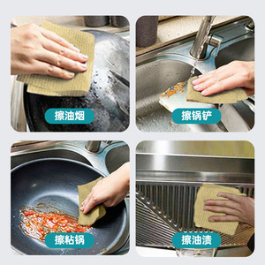 Kakama Dual Use Wet Dry Cleaning <b>Cloth</b> <b>Absorbent</b> Thickened Kitchen Rectangular Solid Color Print For Pots And Pans - Product Image 1