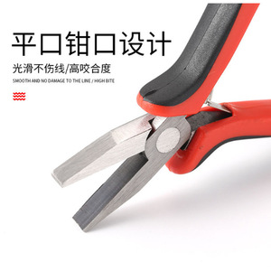 คีมตกปลาฟิชเชอร์บอน สแตนเลสสตีล ปากแบน ตัดสายได้แน่น สำหรับอุปกรณ์ตกปลา - Product Image 1