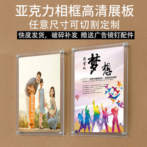 YZ <b>Acrylic</b> Certificate <b>Frame</b> A4 8 10 Inch Transparent Double Sided Photo Display Stand - Product Image 5