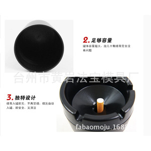 Molde para Cenicero de Vehículo, Resistente a las Llamas y a Altas Temperaturas, Moldeo por Inyección Personalizado Profesional - Product Image 3