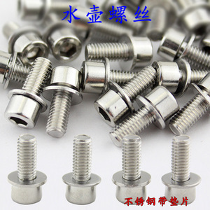 Stainless Steel M5x12mm Bicycle Rack <b>Screws</b> With Washers Internal Hex <b>Socket</b> Water Bottle Cage Fixing Bolts - Product Image 2