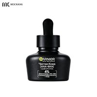 Flacon compte-gouttes en verre noir mat de 30 ml avec bouchon sécurité enfant pour extraits végétaux