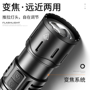 เสินฮั่ว Y32 ไฟฉายแบบชาร์จไฟได้ 45W เลเซอร์สีขาว LED ความสว่างสูงไฟฉายกันน้ำกลางแจ้ง - Product Image 4
