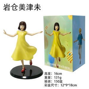 HESPER 16-18CM Nueva Figura de Anime de PVC de Dibujos Animados de Skip to Loafer Mitsumi Iwakura Sousuke Shima, Juguete de Colección, Regalo - Product Image 3