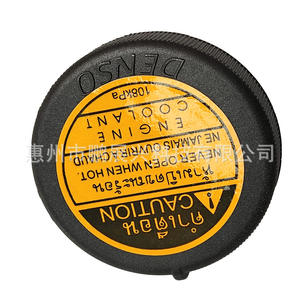 Bouchon de réservoir de liquide de refroidissement Toyota Lexus Hilux 16475-51010, bouchon de radiateur ABS pour remplacement du système de refroidissement du moteur - Product Image 4