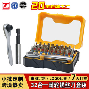 Juego de destornilladores de trinquete 32 en 1 con herramientas de reparación magnéticas mini Torx Phillips de cabeza plana para fijaciones de precisión - Product Image 5