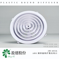 Diffuseur circulaire rotatif en plastique ABS JM-603A pour système de ventilation HVAC