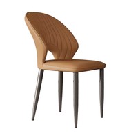 Chaise de salle à manger moderne avec dossier découpé élégant et pieds en métal fins pour la maison, les restaurants, les hôtels et les cafés