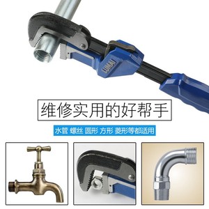 Lumai Adjustable Pipe Wrench Industrial Grade Quick Adjustment Plumbing <b>Tool</b> - Product Image 5