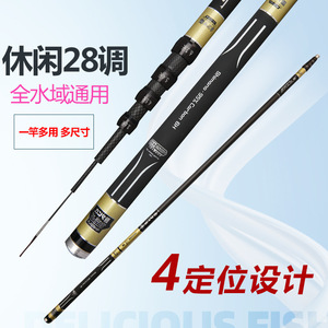 คันเบ็ดตกปลา Gamma Positioning ไต้หวัน 7.2 เมตร คาร์บอนไฟเบอร์ 28 โทน น้ำหนักเบา แข็งแรง สำหรับตกปลาคาร์พในแม่น้ำ - Product Image 5