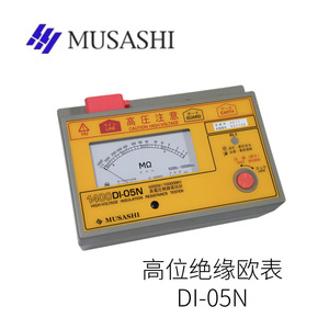 เครื่องทดสอบความต้านทานฉนวนไฟฟ้าแรงสูงมูซาชิ DI-05N 5000V 10000M ผลิตในญี่ปุ่น - Product Image 2