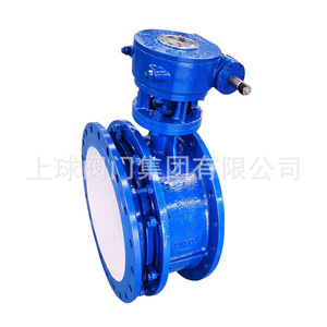 Up The Ball Cast Steel Butterfly Valve SD343H-16C Stainless Steel Lining High Temperature Steam Hard <b>Seal</b> Flange Type - Product Image 2