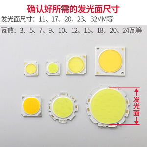 Cob Led Beads 10W Surface Light Source For <b>Downlights</b> Spotlights Track Lights High Brightness Integrated Led Chips - Product Image 2