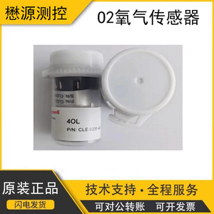 เซ็นเซอร์วัดออกซิเจน Honeywell 4OL รุ่น CLE-0231-400 4O2-LQ - Product Image 5