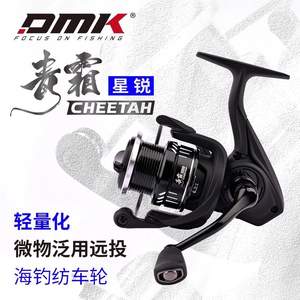 Moulinet de pêche spinning DMK CHEETER StarSpinner Metal Finesse |   Bobine peu profonde angulaire de couleur Dark Warrior - Product Image 2