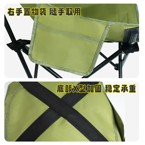เก้าอี้พักผ่อนพับได้แบบพกพาสำหรับกลางแจ้ง รุ่น High Back Moon Chair โครงเหล็ก ผ้า Oxford ขนาด 43x43x93 ซม. เหมาะสำหรับตั้งแคมป์และสวน - Product Image 4