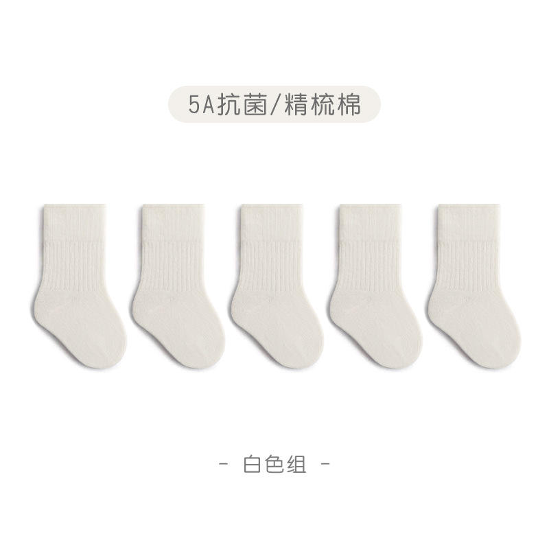 White group (five pairs)