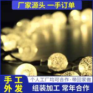 Panneau de guirlande lumineuse LED Sfv10 Lud20, classe d'assemblage avec matériaux fournis, conformité aux normes industrielles - Product Image 5
