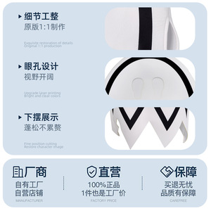 Costume de cosplay Ghost Sponge pour jeux et anime, à partir de 14 ans, source transfrontalière Europe-Amérique - Product Image 5