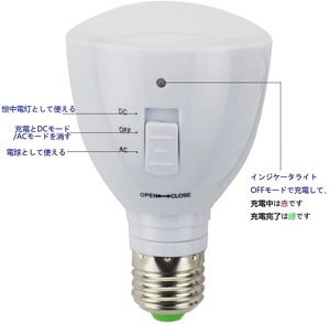 HA CONDOTTO LA Luce Di Emergenza HA CONDOTTO LA Lampadina E27 Intelligente HA CONDOTTO LA Lampada 5W Batteria Ricaricabile Lampada <span class=keywords><strong>per</strong></span> L'illuminazione Esterna Bombillas Torcia Elettrica - Product Image 2