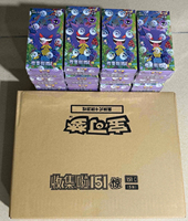 Nouvel arrivage officiel : Boîte scellée de cartes à collectionner Pokémon 151 Surprise 151C en chinois simplifié – Jeu de société