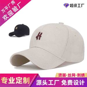 <b>Baseball</b> <b>Cap</b> <b>Black</b> Small H Embroidery Unisex Sun Protection Duckbill Hat - Product Image 5