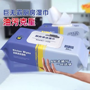 Toallitas de limpieza para cocina personalizadas, empaque grande, toallitas desengrasantes resistentes, toallitas de limpieza desechables extra grandes y gruesas - Product Image 3