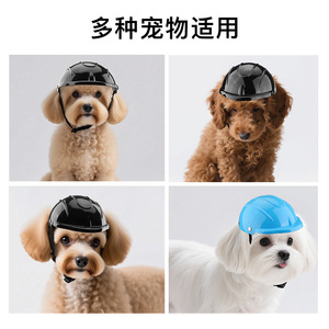 Casque de moto pour chien bleu, noir, rose – Coupe-vent, style simple, pour la sécurité en conduite et les voyages en extérieur - Product Image 3