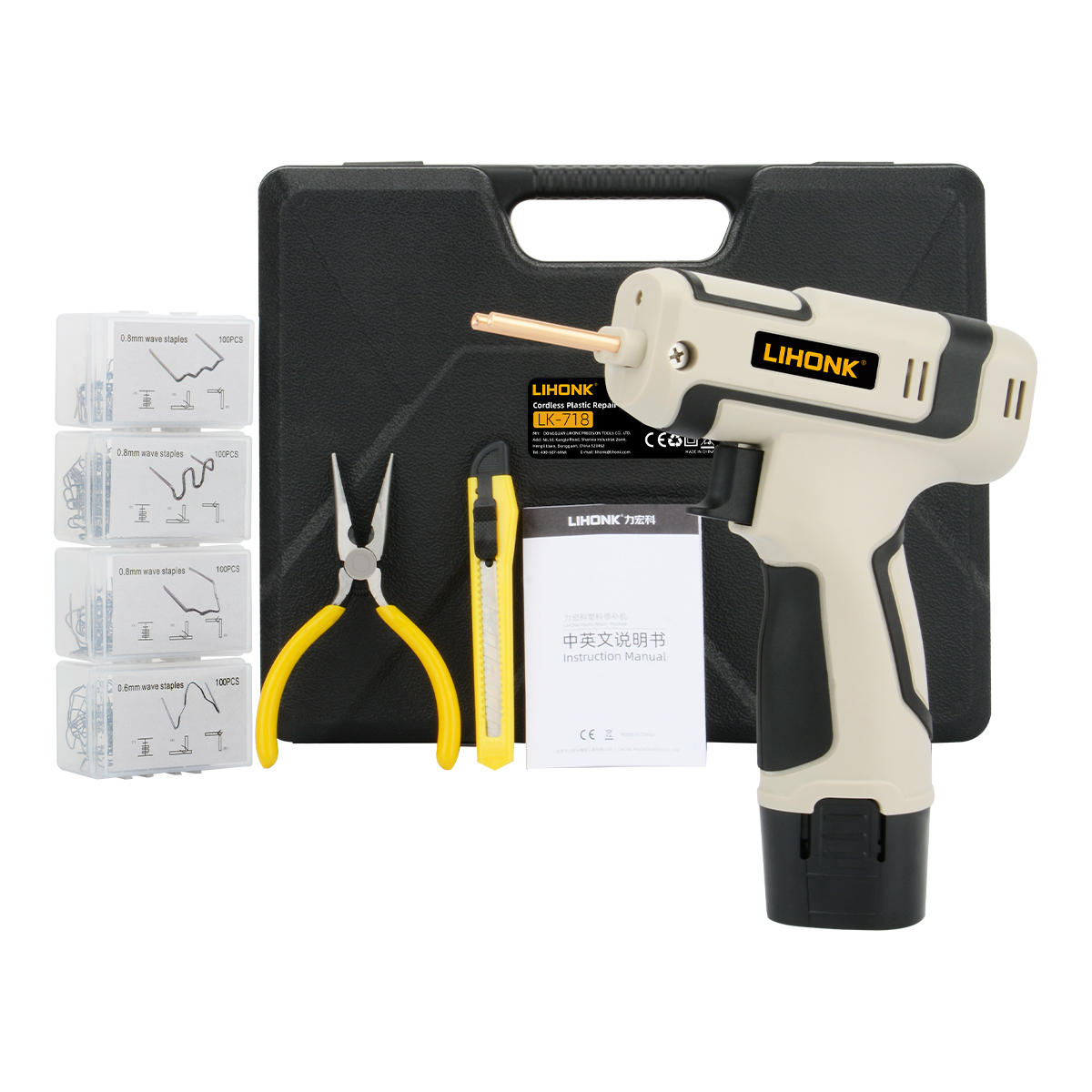 LK-718 50W Plastic Welding Repair Kit Gun Portable Plastic Welder for Car Bumper Repair With Battery