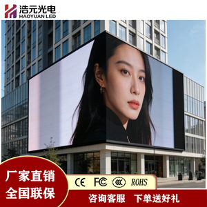 P2.5 Indoor LED Display Screen 500x1000mm Aluminum Video Wall Panel IP65 Wall Mountable Graphics Advertising - Product Image 3