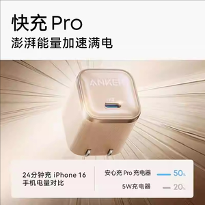 Para ANKER Nano Carga Segura Pro Charger 45W Gan 17promax Carregador A2692 - Product Image 3