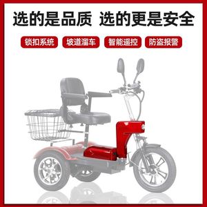 Triciclo eléctrico Claret de 3 ruedas, scooter de movilidad para adultos con cesta para compras. - Product Image 5