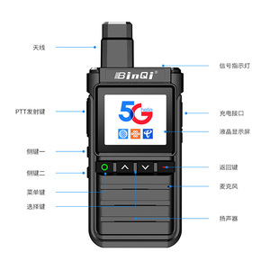 5G 4G LTE Distance illimitée extérieure double carte Sim <span class=keywords><strong>Satellite</strong></span> Mobile Android Radio appel <span class=keywords><strong>gratuit</strong></span> talkie-walkie De Largo Alcance téléphone - Product Image 6