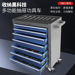 <b>Tool</b> <b>Cabinet</b> 7 Drawer Blue Industrial Steel Mobile Workbench With Lock And Handle For Garage Workshop Use - Product Image 5