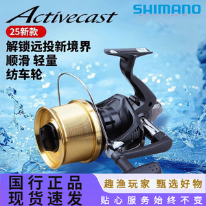   Carrete de Pesca Activecast 25 para Lanzamiento de Arena 1080 1120, Carrete Giratorio para Pesca en Agua Salada, Océano y Playa, Mano Derecha - Product Image 5
