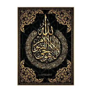 Factory Price Wholesale Home Decor 40x60 50x70 60x80cm Muslim Arabic Calligraphy Crystal Porcelain Islamic Wall Art